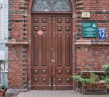 Zwycięzców 12-12A, PLEBANIA-SZKOŁA-MOPR (wez) (20)